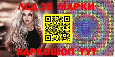 мдма Беслан