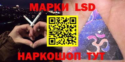 кристаллы Бийск