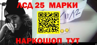 кристаллы Бийск
