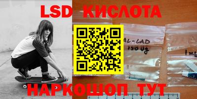 кристаллы Бийск