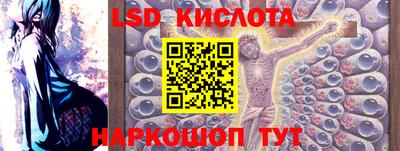 кристаллы Бийск
