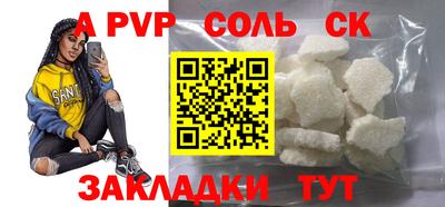круглые Берёзовский