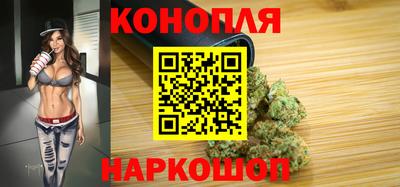 кристаллы Бийск