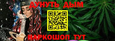 кристаллы Будённовск