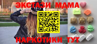 мдма Беслан