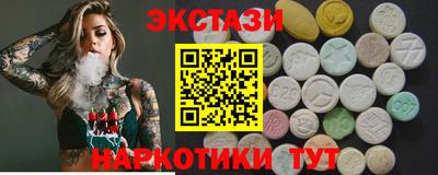 кристаллы Бийск