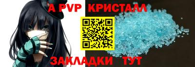 мдма Беслан