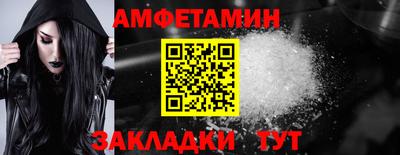 кристаллы Бийск