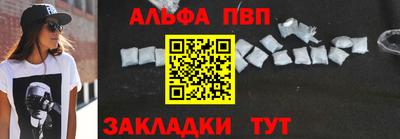 кристаллы Будённовск