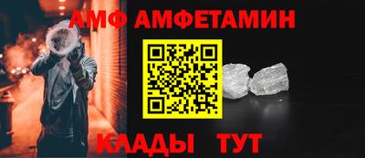 кристаллы Бийск