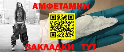 кристаллы Бийск
