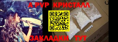 СК Гусь-Хрустальный