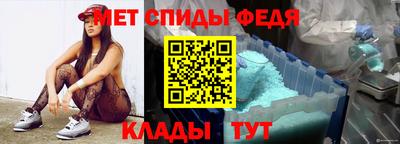 мдма Беслан