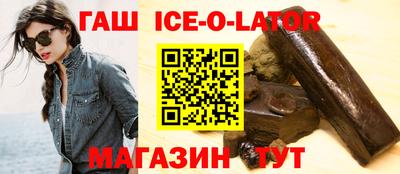 кристаллы Бийск