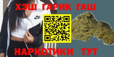 PSILOCYBIN Бугуруслан