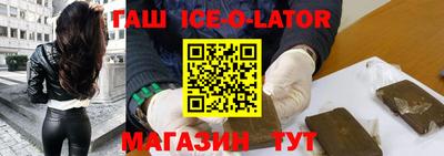кристаллы Бийск