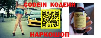 кристаллы Будённовск