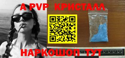 мдма Беслан