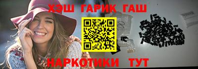 кристаллы Бийск