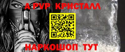 круглые Берёзовский