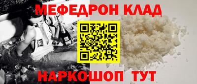 PSILOCYBIN Бугуруслан