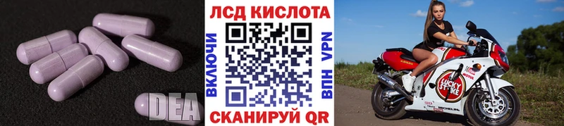 ОМГ ОМГ зеркало  Гусев  ЛСД экстази кислота  где найти  