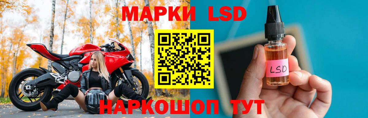 Лсд 25 экстази кислота  Гусев  Лсд 25 экстази ecstasy 