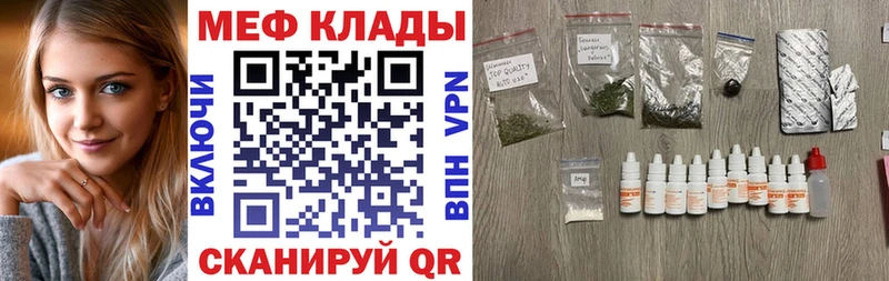 hydra   Гусев  Меф мяу мяу 