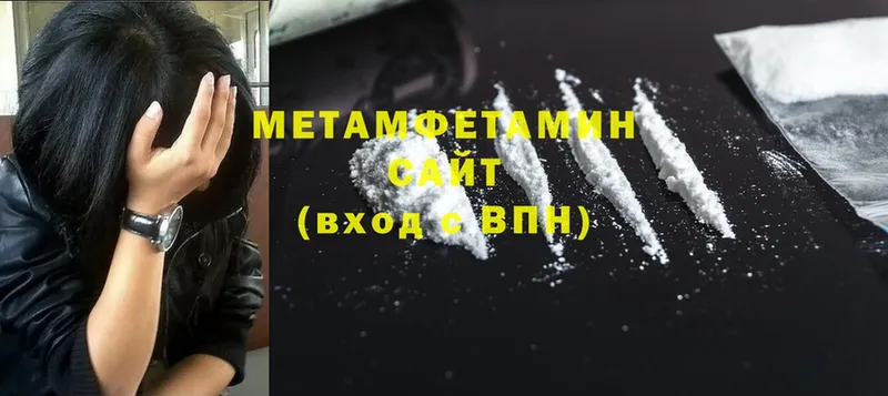 гидра как войти  Гусев  Метамфетамин витя 