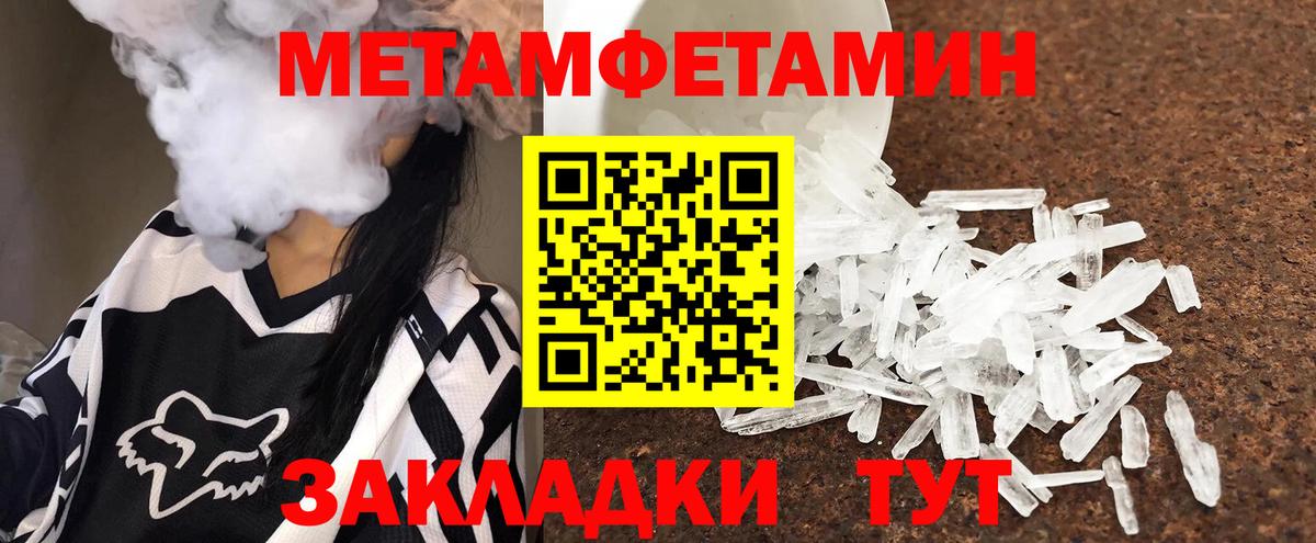 Alpha-PVP Гусев