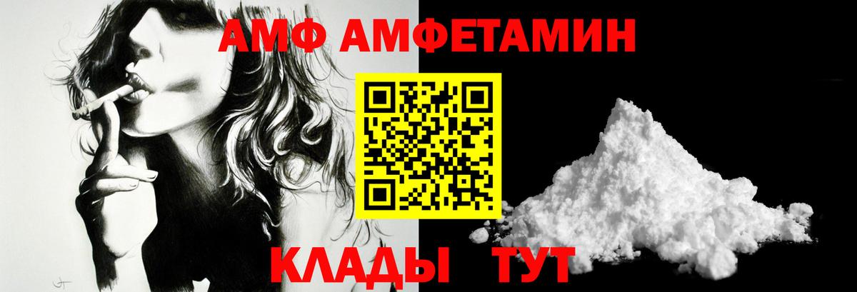 Метамфетамин Methamphetamine Гусев