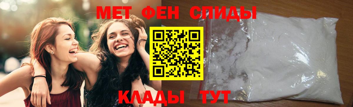 МЕТАМФЕТАМИН пудра  МЕТАМФЕТАМИН пудра  Гусев  Вход с VPN 