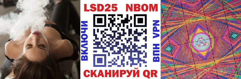 нарко площадка формула  Гусев  Марки N-bome 1,8мг 