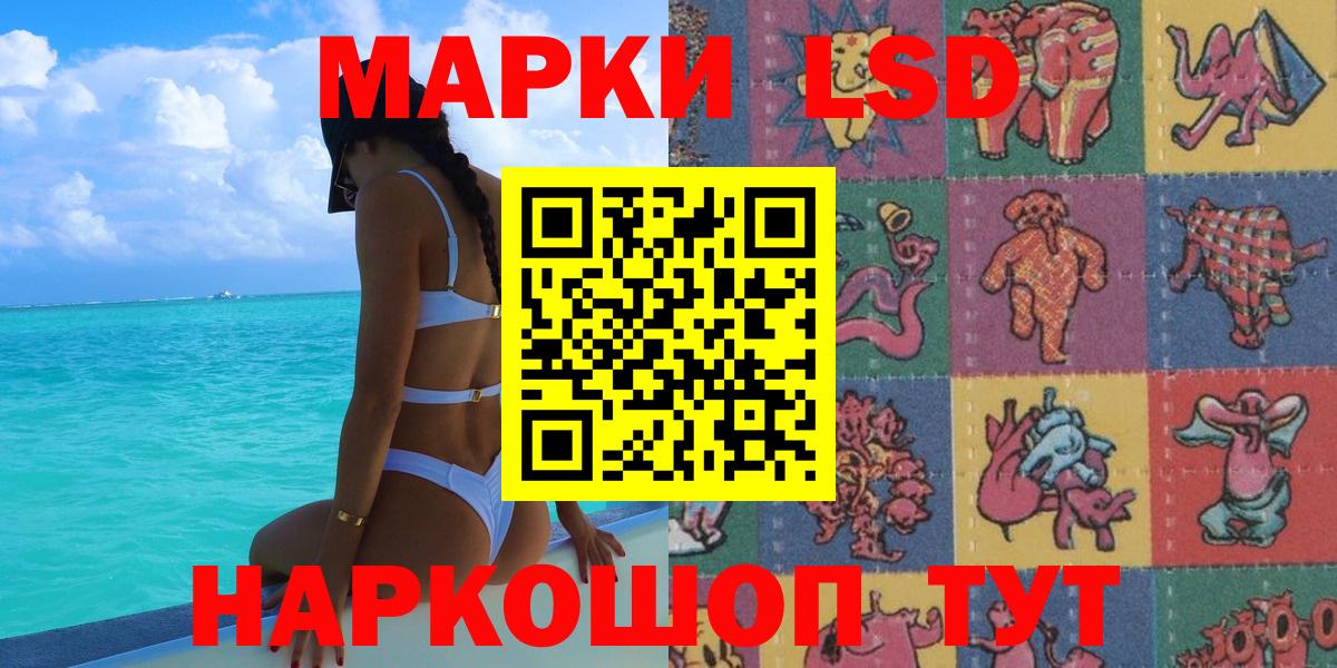 Марки NBOMe 1500мкг Гусев