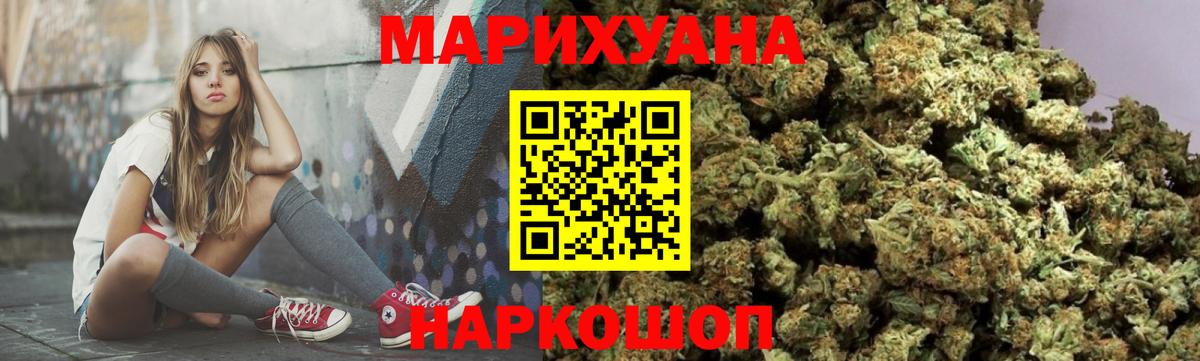 Меф МЯУ МЯУ   Гашиш  Альфа ПВП СОЛЬ   ЭКСТАЗИ  Кокаин  NBOMe  Гусев  Вход с VPN 