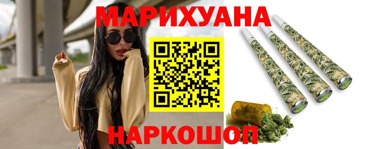 Конопля конопля Гусев