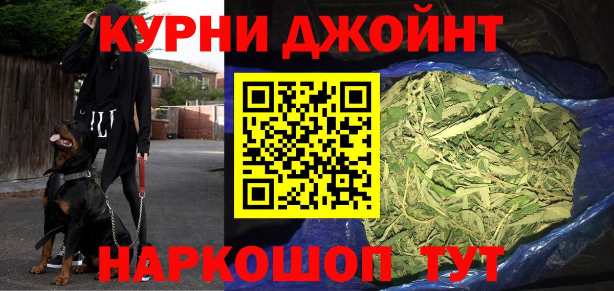 Бошки Шишки индика Гусев