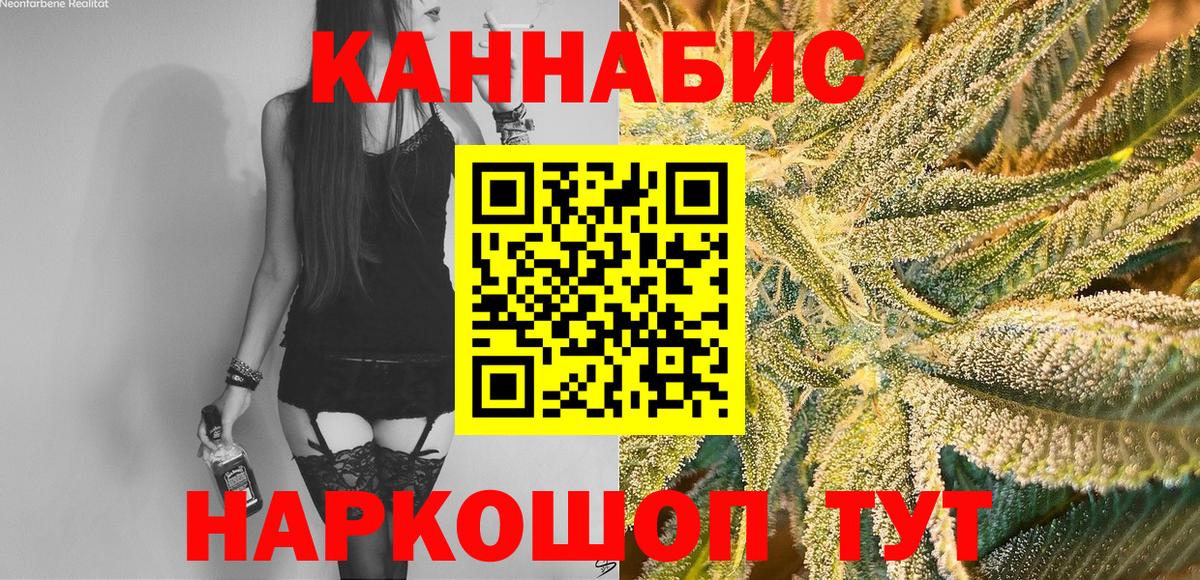 Бошки Шишки MAZAR  Бошки марихуана SATIVA & INDICA  Вход с VPN  Гусев  Шишки марихуана Ganja 